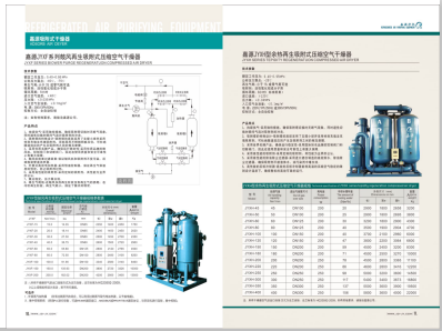 奶插痛呻吟小说>
                                                   
                                                   <div class=