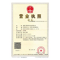 艹色逼>
                                      
                                        <span>营业执照</span>
                                    </a> 
                                    
                                </li>
                                
                                                                
		<li>
                                    <a href=